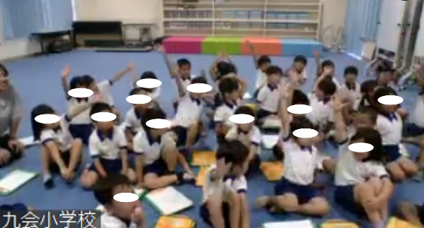 九会小学校１年生「新しい遊具メイキング」