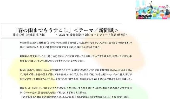 ショートショートショート
