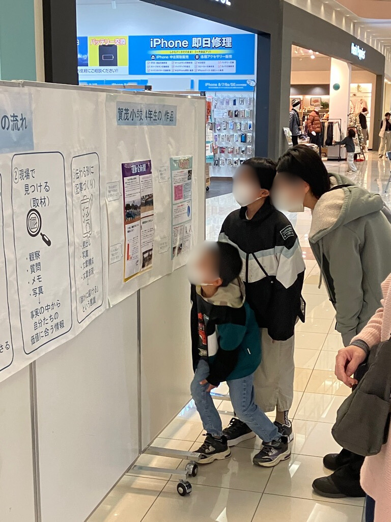 第5回　加西STEAMフェス「新聞記者になろう」