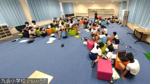 自然サイクルプログラミング(九会小5年生)