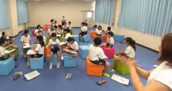 思い込み探し(泉小4年生)