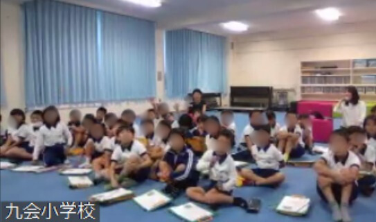思い込み探し(九会小2年生)