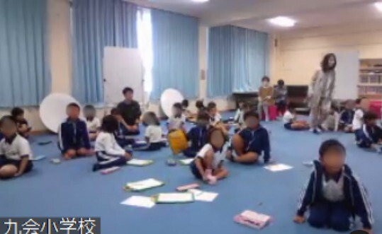 思い込み探し(九会小2年生)