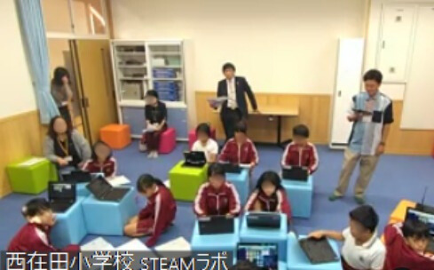 思い込み探し(西在田小5年生)