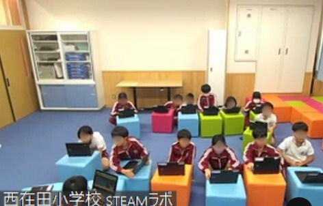 思い込み探し(西在田小5年生)