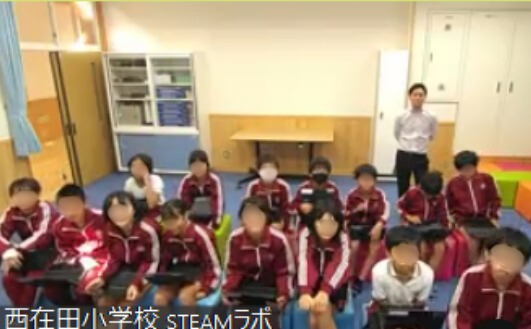 思い込み探し(西在田小5年生)