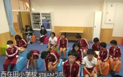 思い込み探し(西在田小5年生)