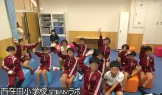 思い込み探し(西在田小5年生)