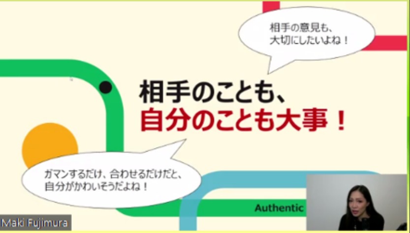 意見や感情を他人に伝える文章講座（富田小4年生）