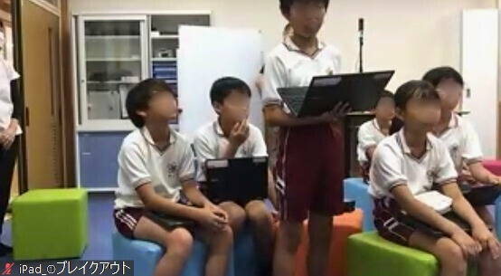 ゲームリメイク（西在田小５・６年生）