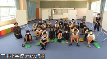 リメイクゲーム(下里小6年生)