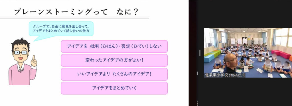 付き合い・突きあい・お付き合い（北条東小３年生）
