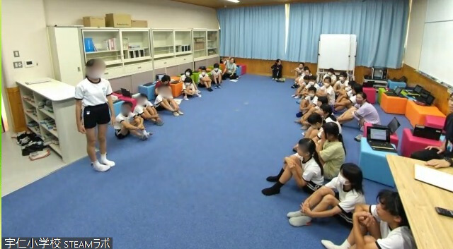 付き合い・突きあい・お付き合い(宇仁小5・6年生)